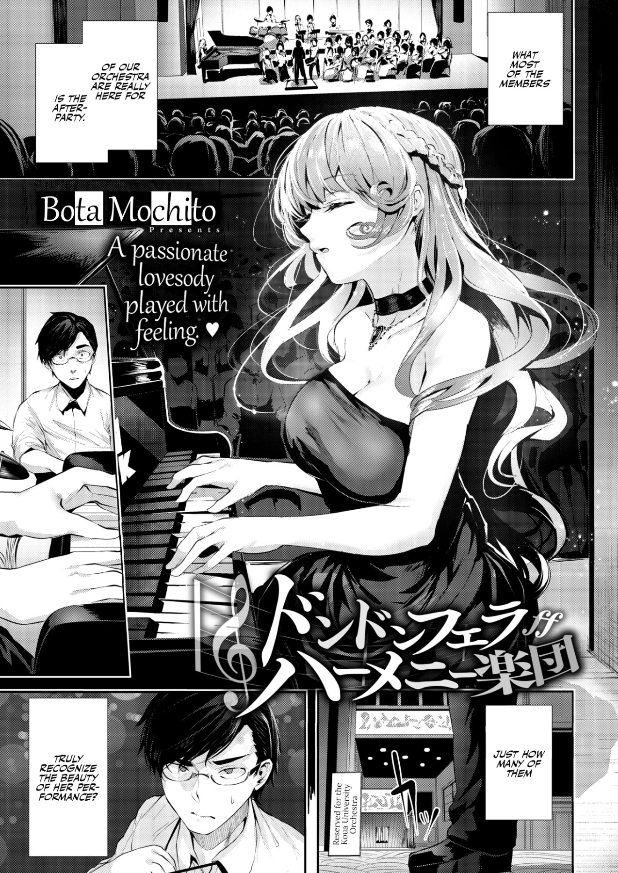 Hentai Manga Comic-Dondon Fella-Harmony Gakudan-Read-1
